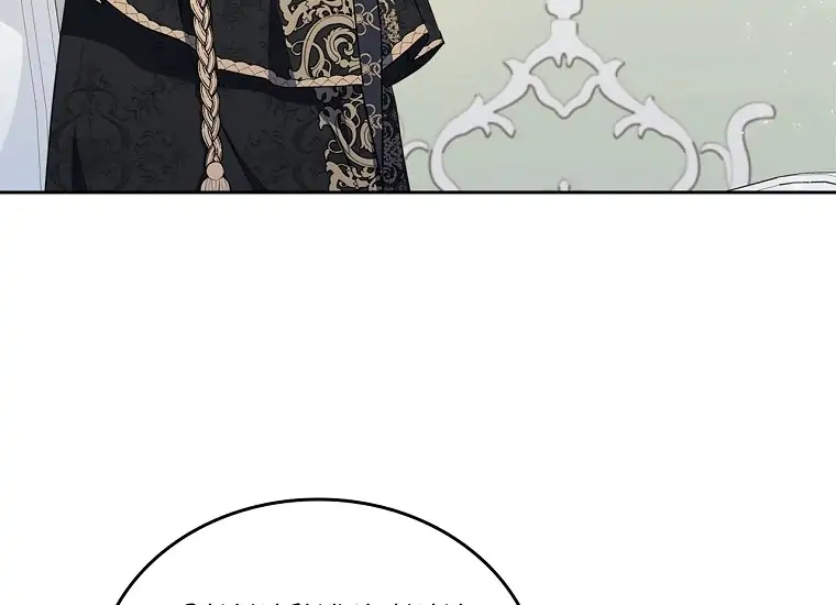 I Shall Master This Family! Chapter 64 Gambar 103