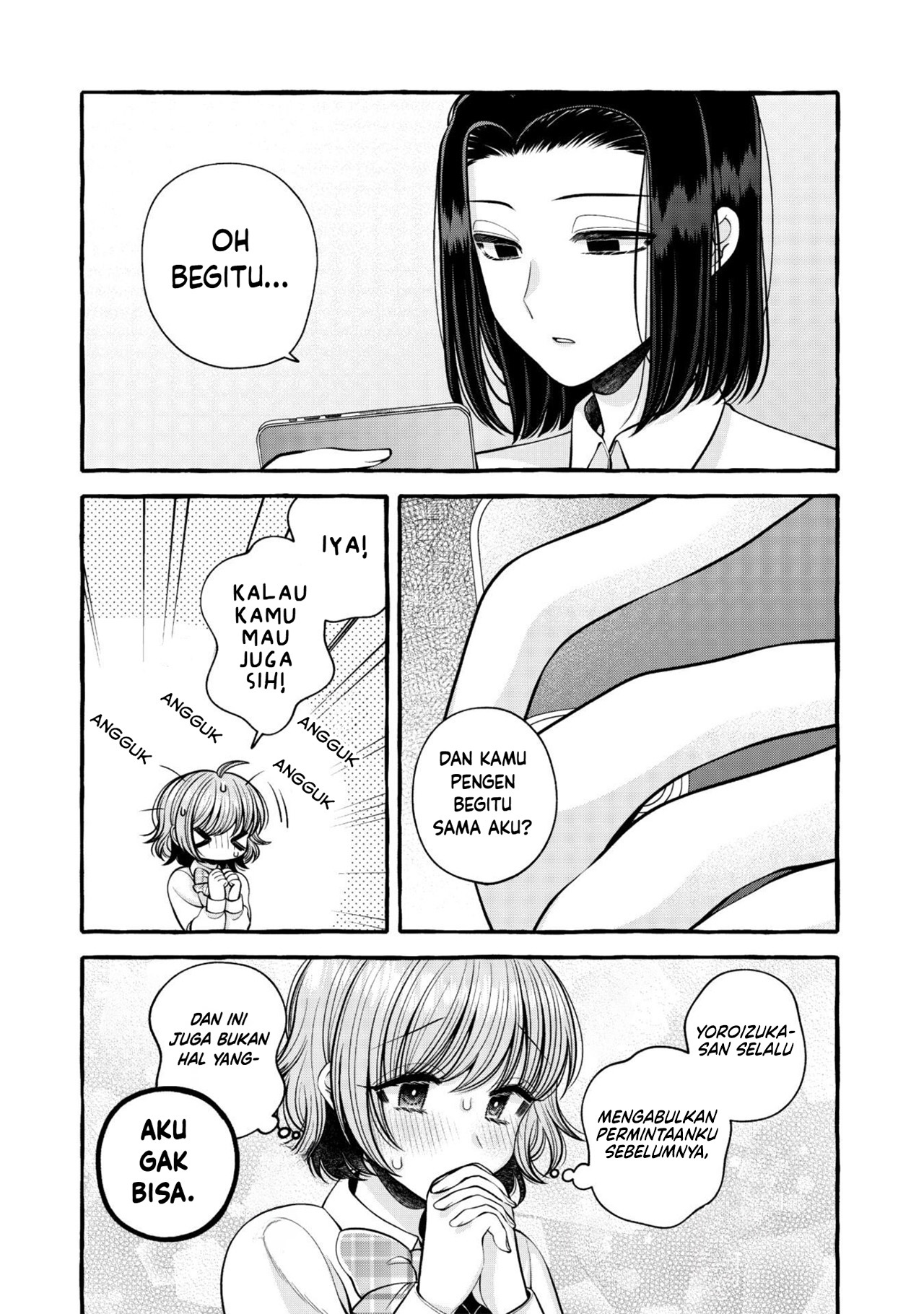 I Wanna Spoil Yoroizuka-san! Chapter 14 Gambar 9