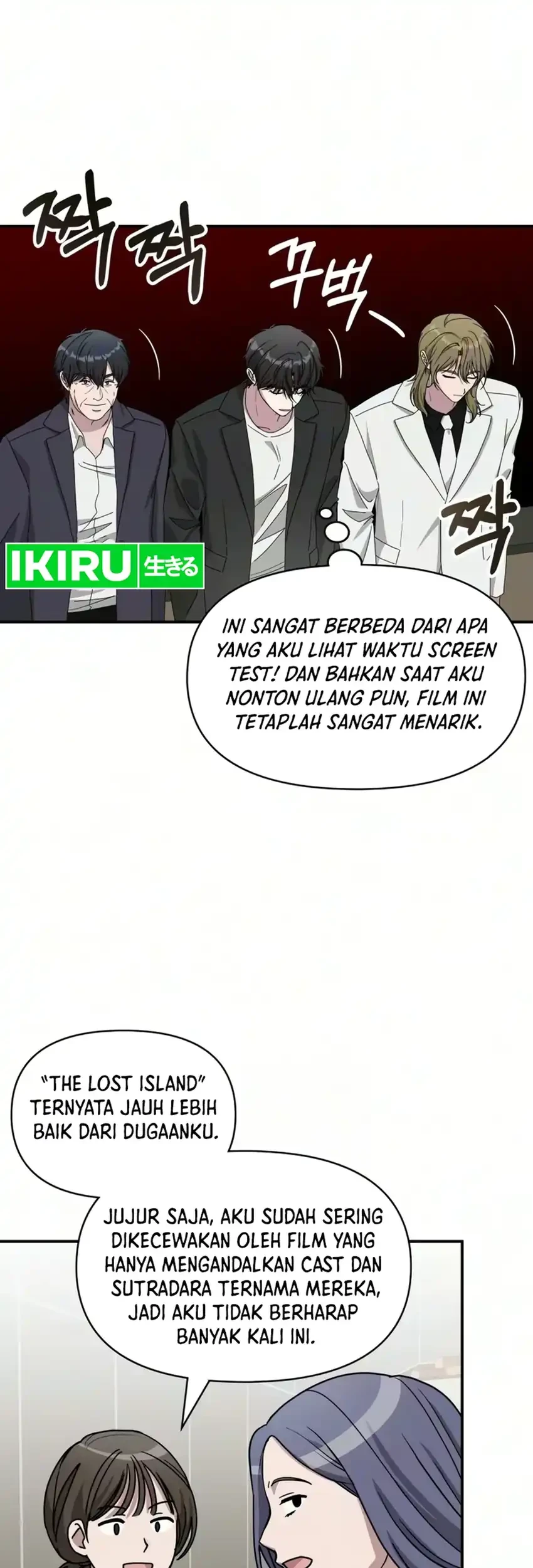 I Was Immediately Mistaken for a Monster Genius Actor Chapter 104 Gambar 29