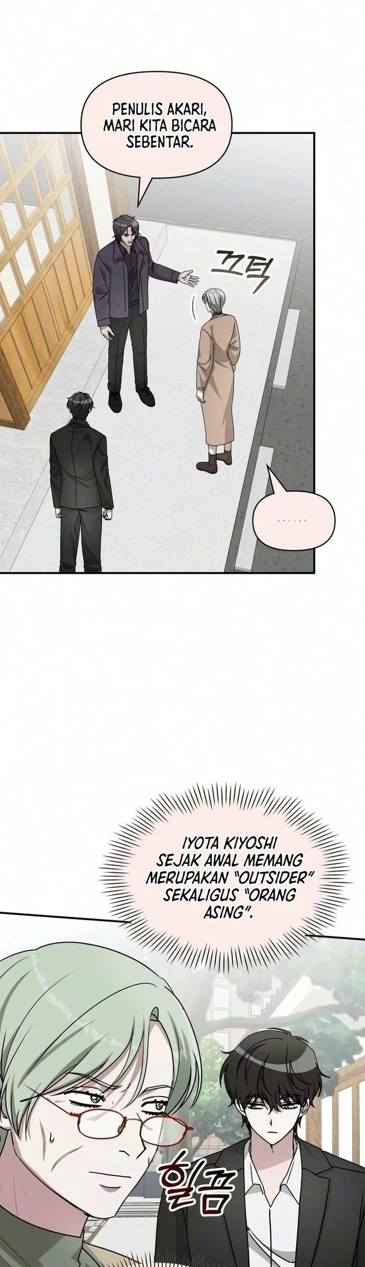 I Was Immediately Mistaken for a Monster Genius Actor Chapter 105 Gambar 29