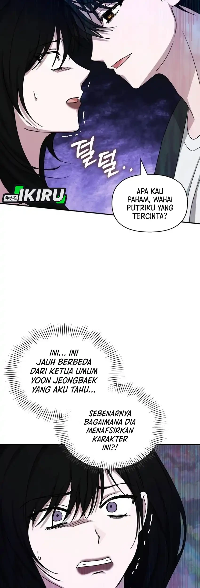 I Was Immediately Mistaken for a Monster Genius Actor Chapter 97 Gambar 29