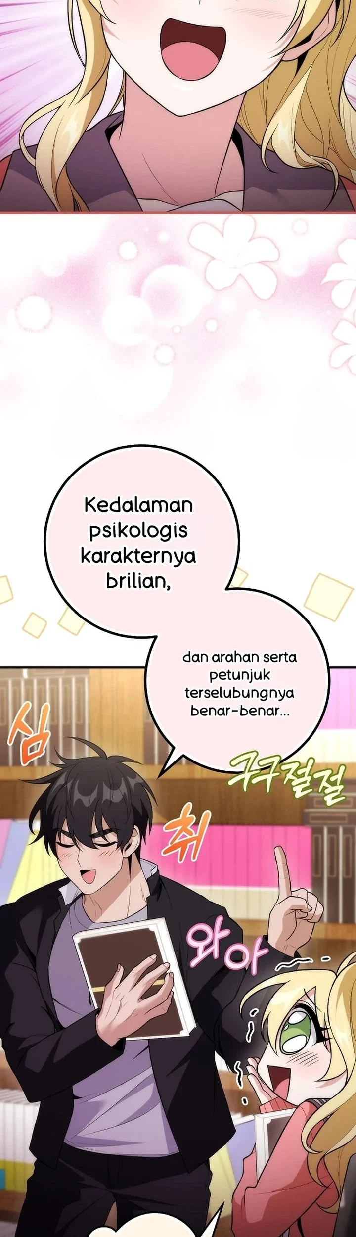 I was Thrown into an Unfamiliar Manga Chapter 16 Gambar 29