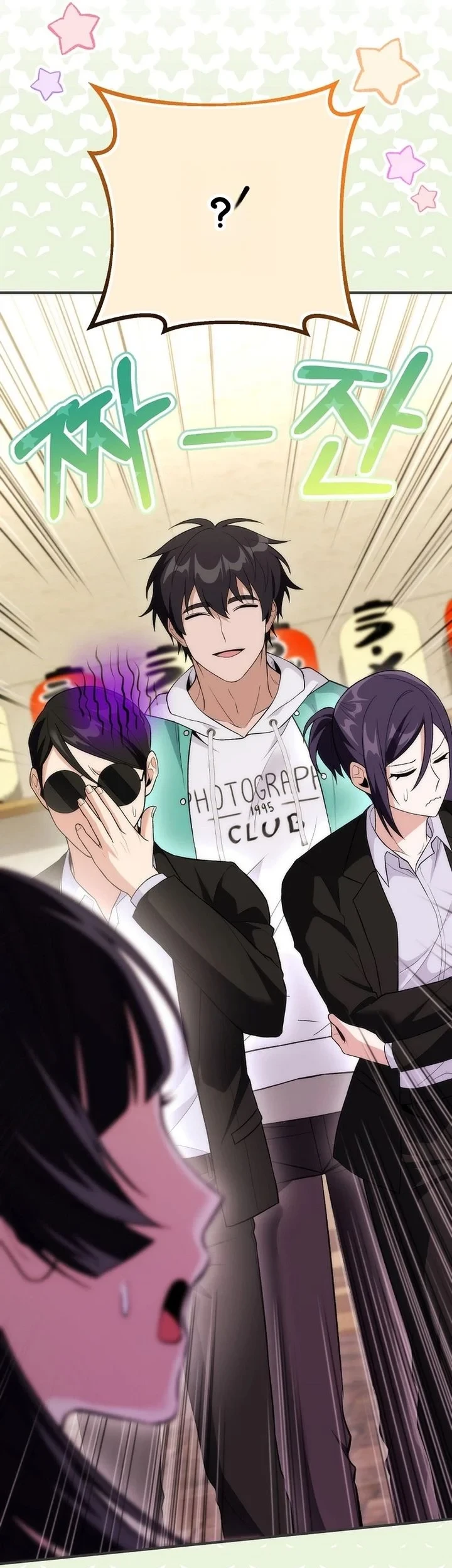 I was Thrown into an Unfamiliar Manga Chapter 19 Gambar 28