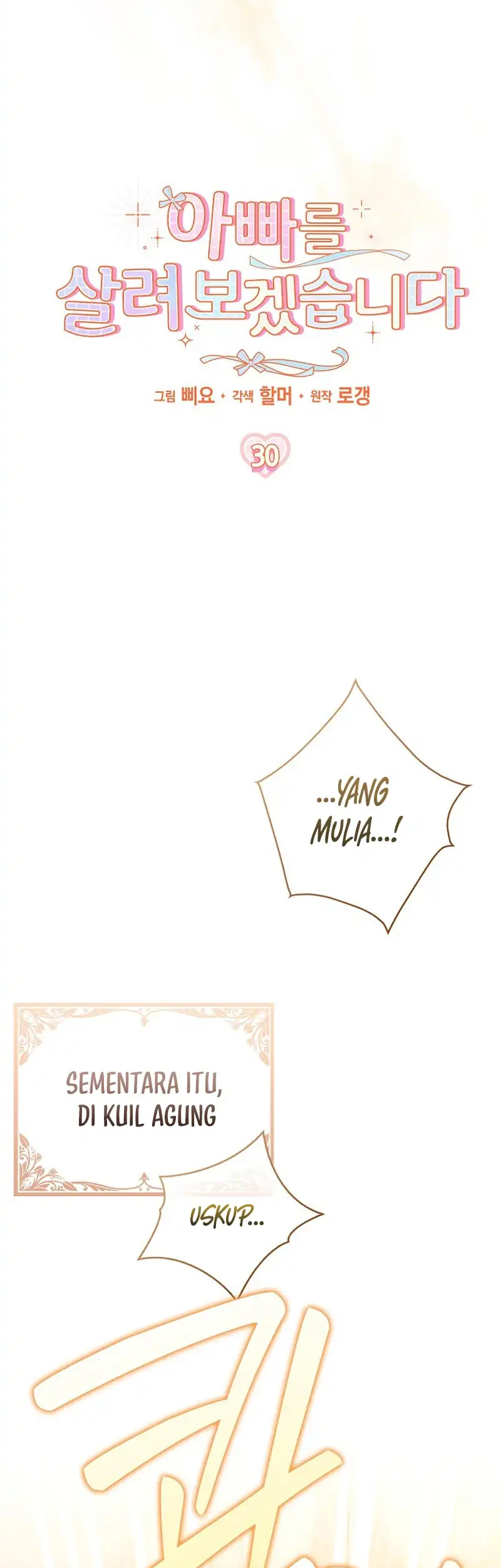 I Will Try to Save My Dad Chapter 30 Gambar 26