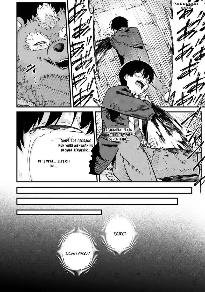 Ichiokunen Shugyou no Mujikaku Kensei Chapter 1 Gambar 21