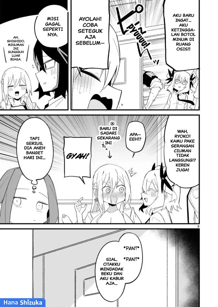 Iinchou Desu ga Furyou ni Naru Hodo Koi Shitemasu! Chapter 16 Gambar 10