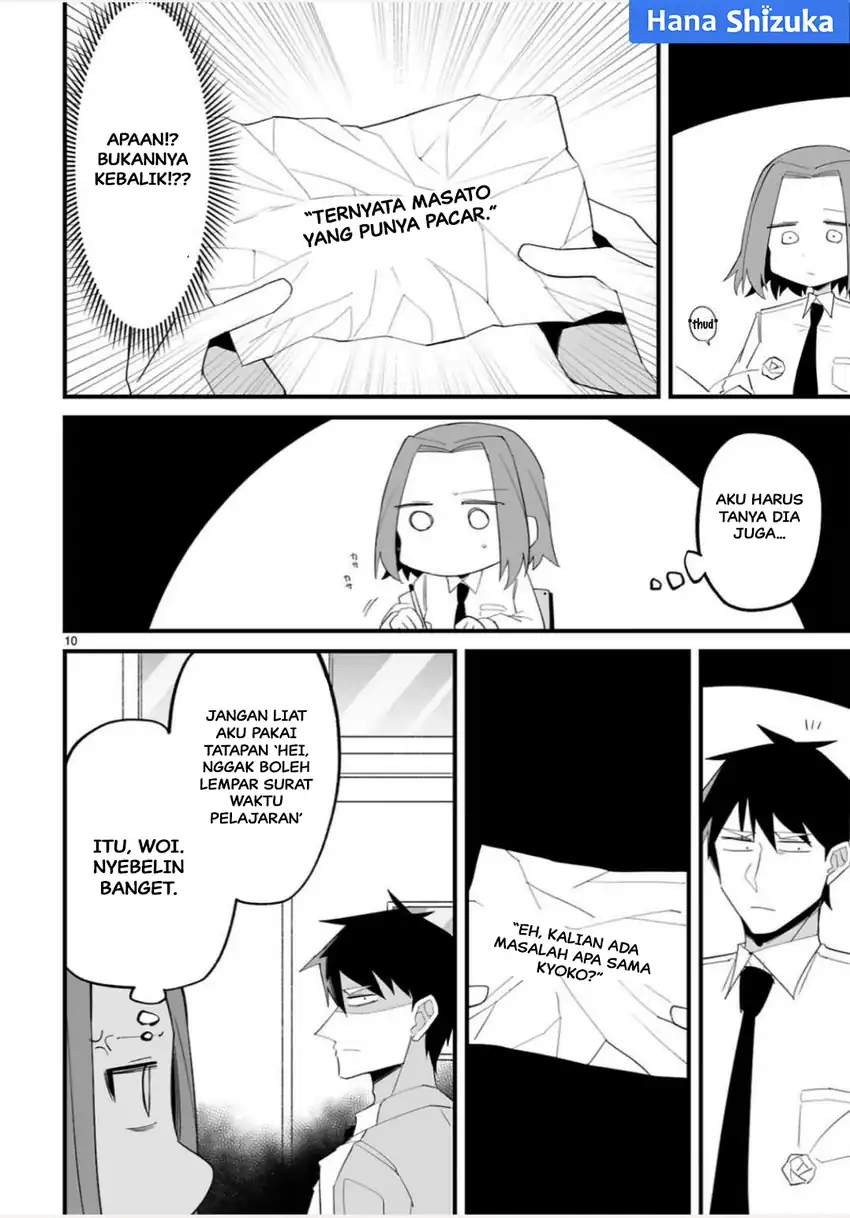 Iinchou Desu ga Furyou ni Naru Hodo Koi Shitemasu! Chapter 17 Gambar 11