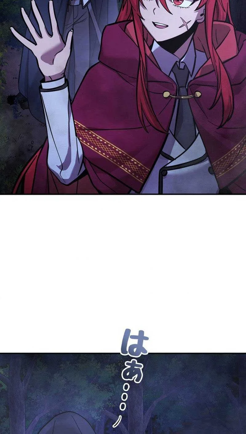 Im the Hero but the Main Heroines Are Trying to Kill Me Chapter 17 Gambar 25