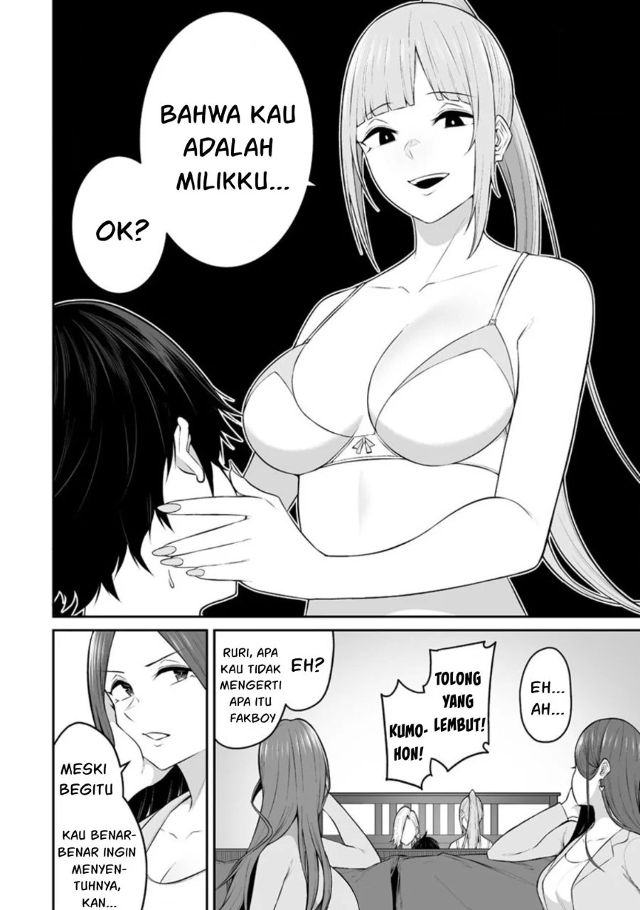 Imaizumin Chi wa Douyara Gal no Tamariba ni Natteru Rashii ~DEEP~ Chapter 16 Gambar 11
