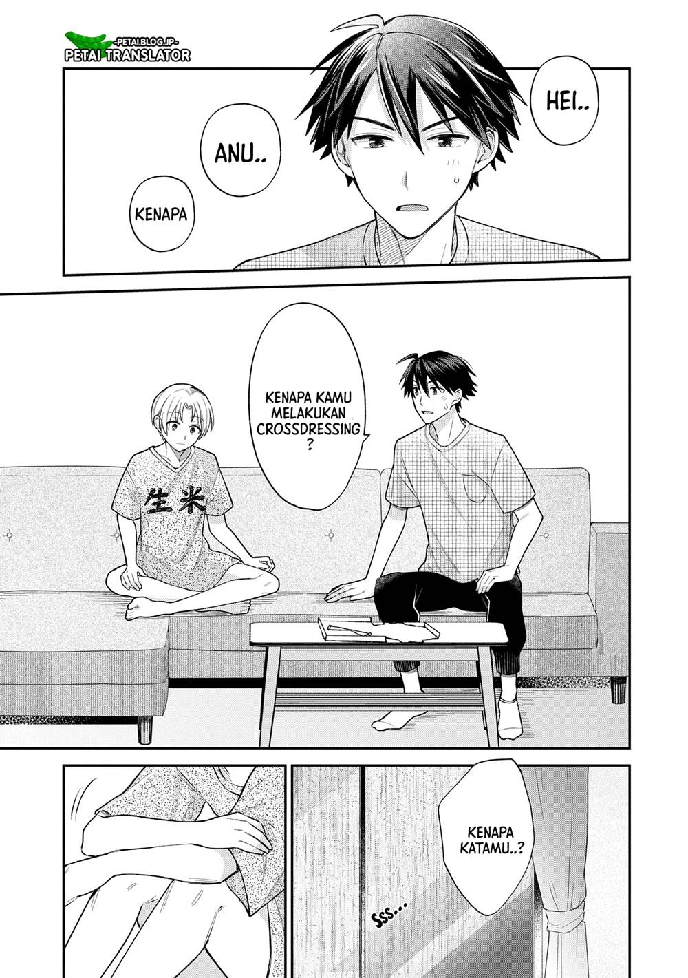 Inaho-kun wa Nise Kanojo no Hazu na no ni Chapter 7 Gambar 9