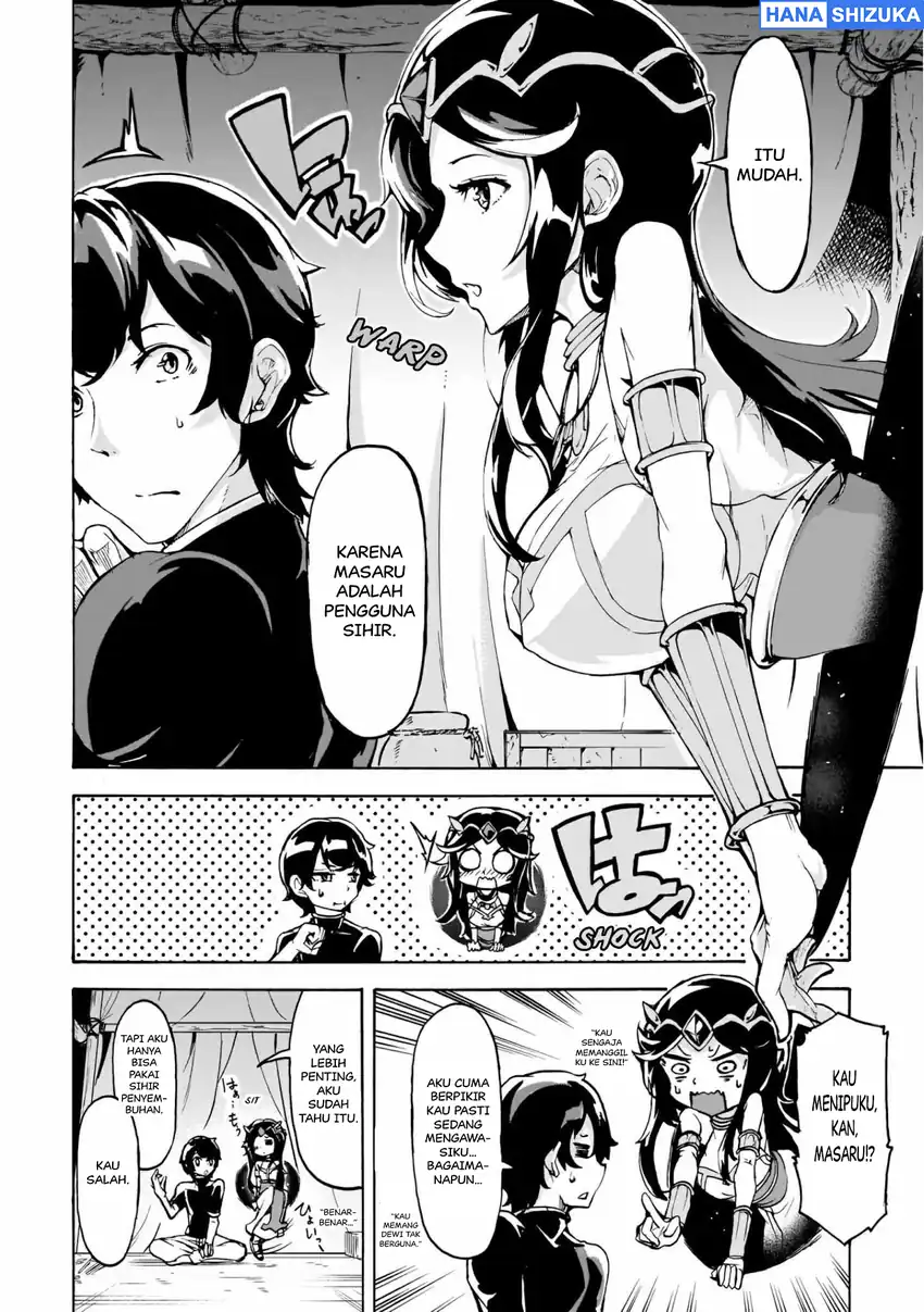 Inaka no Home Center Otoko no Jiyuu na Isekai Seikatsu Chapter 14 Gambar 14