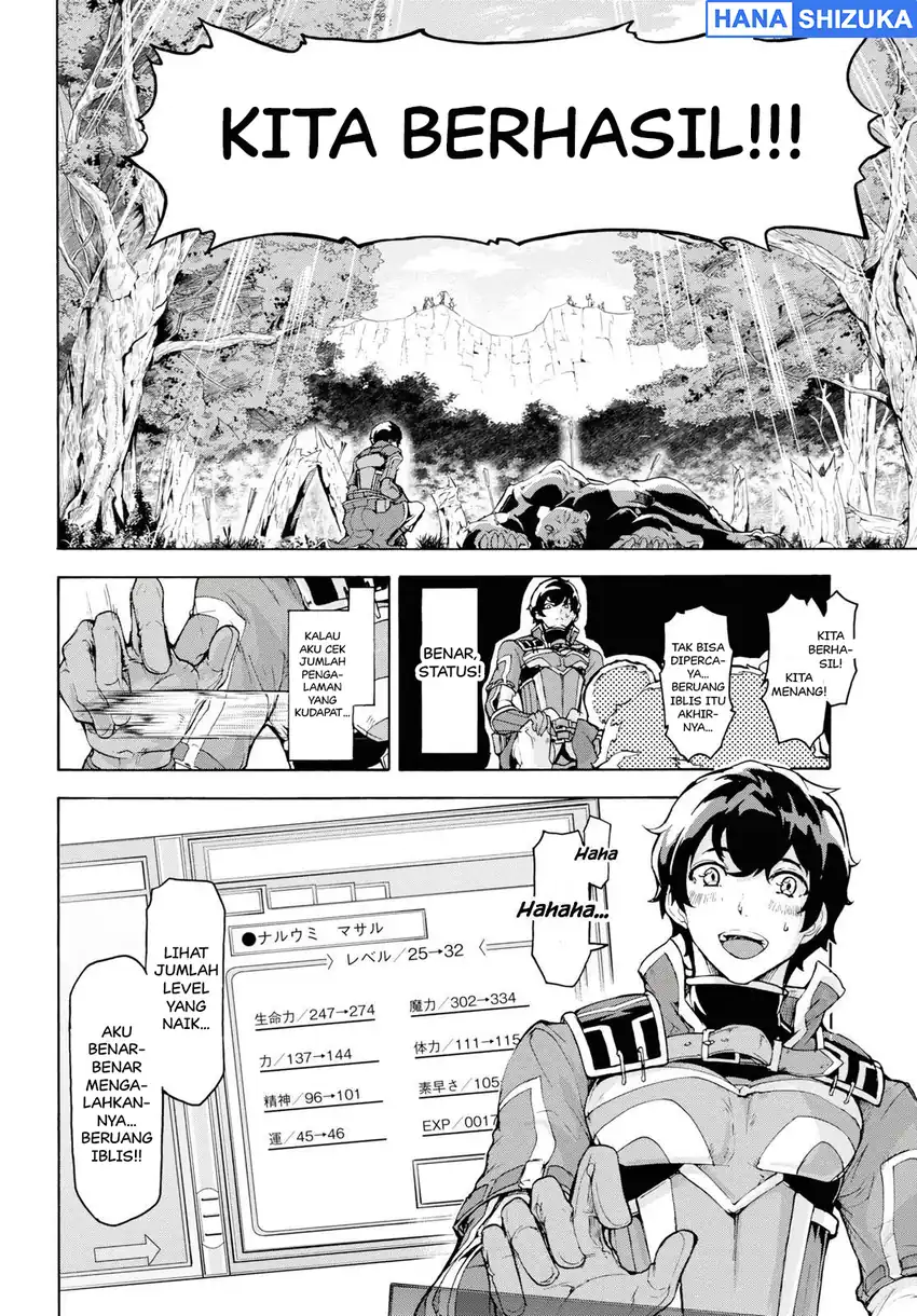 Inaka no Home Center Otoko no Jiyuu na Isekai Seikatsu Chapter 15 Gambar 14