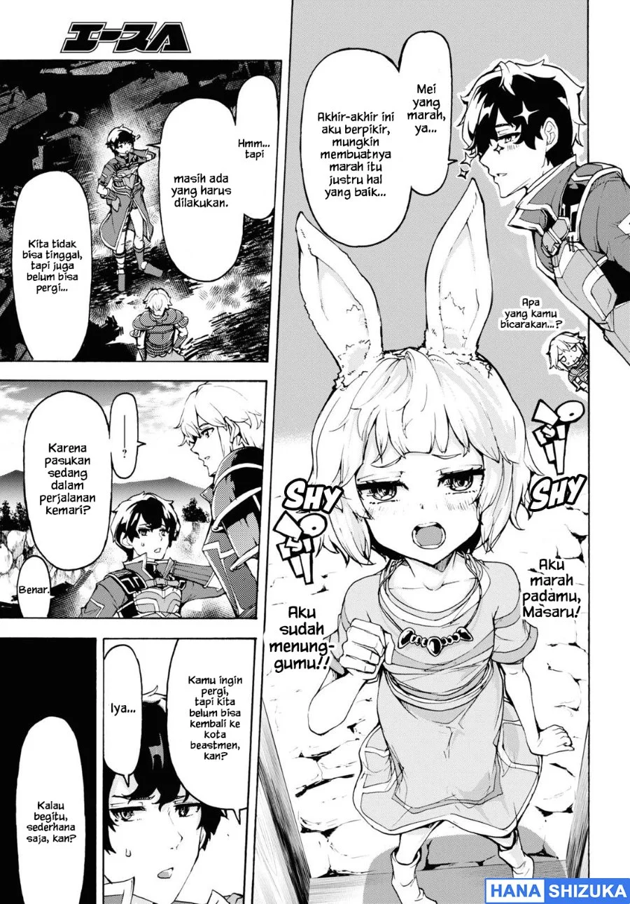 Inaka no Home Center Otoko no Jiyuu na Isekai Seikatsu Chapter 31 Gambar 14