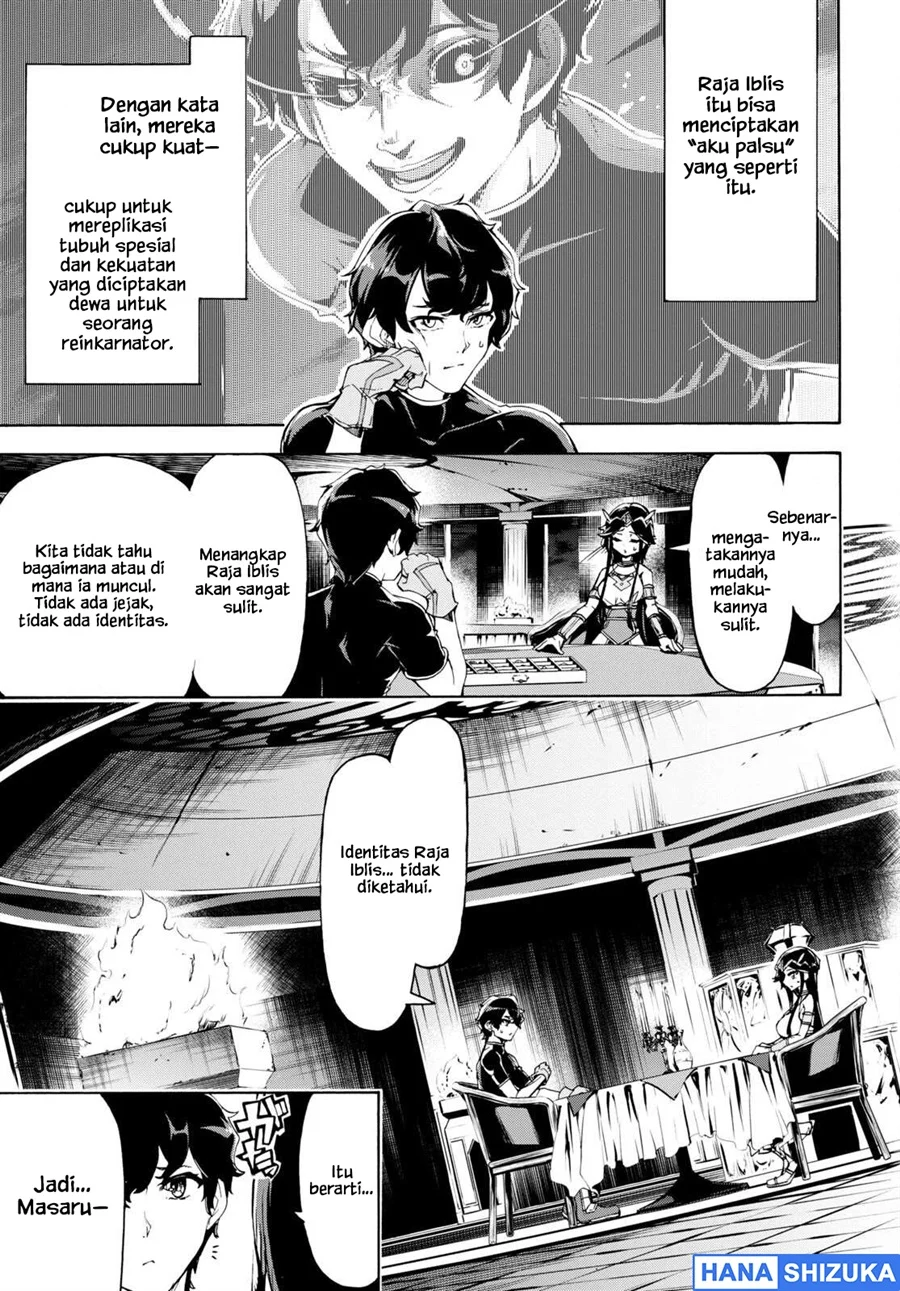 Inaka no Home Center Otoko no Jiyuu na Isekai Seikatsu Chapter 50 Gambar 12