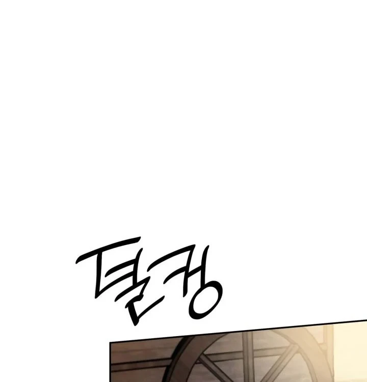 Infinite Mage Chapter 01 Gambar 58