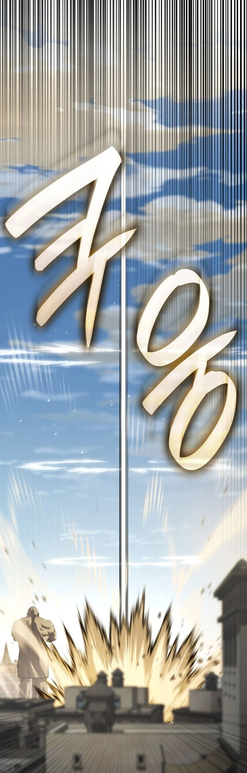 Infinite Mage Chapter 172 Gambar 31