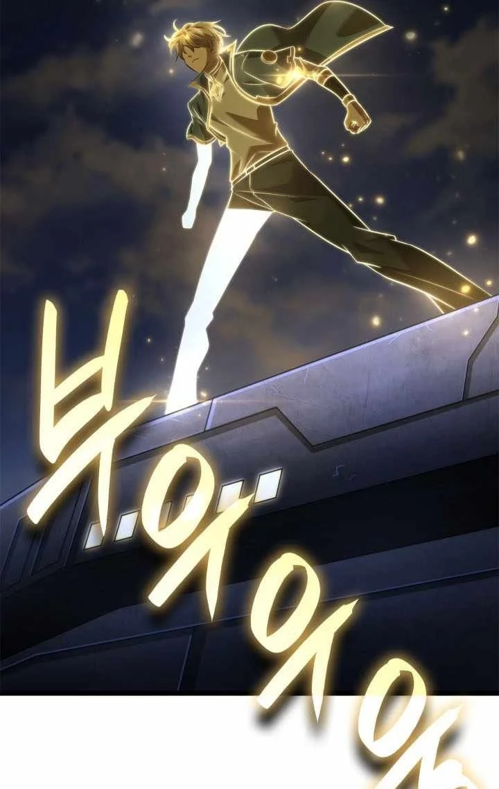 Infinite Mage Chapter 184 Gambar 45