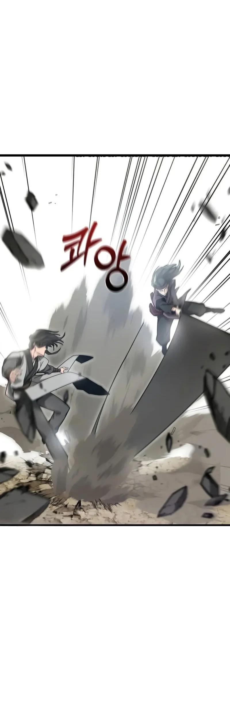 Initializing the Sect System Chapter 2 - Halaman 60