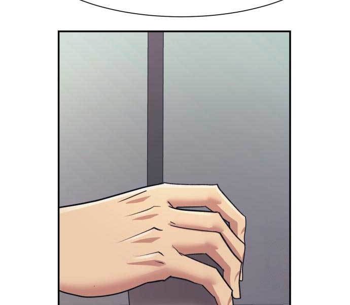 Injagang Chapter 56 halaman 21