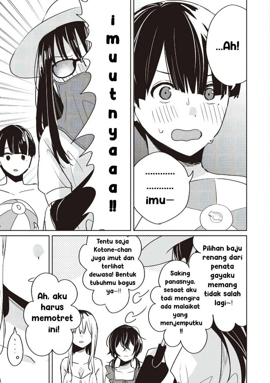 Inko demo Seishun Shitai Chapter 15 Gambar 9
