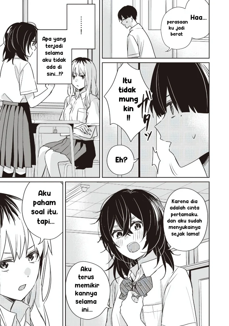 Inko demo Seishun Shitai Chapter 19 Gambar 9