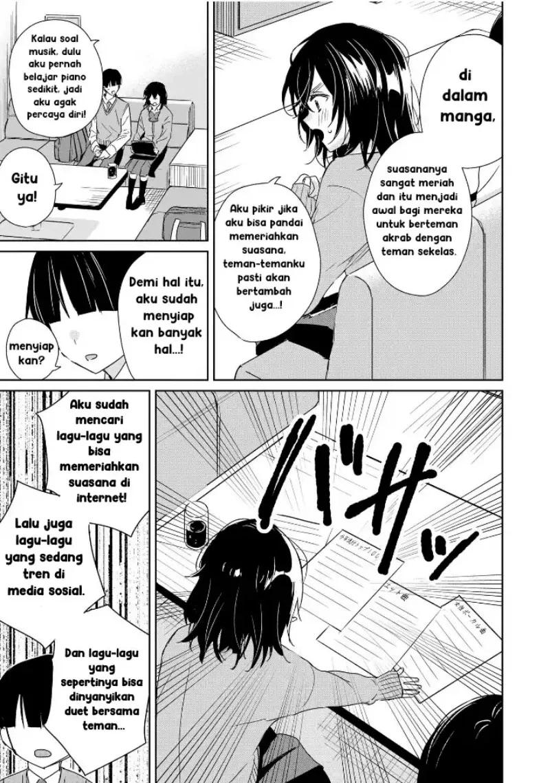 Inko demo Seishun Shitai Chapter 2 Gambar 9