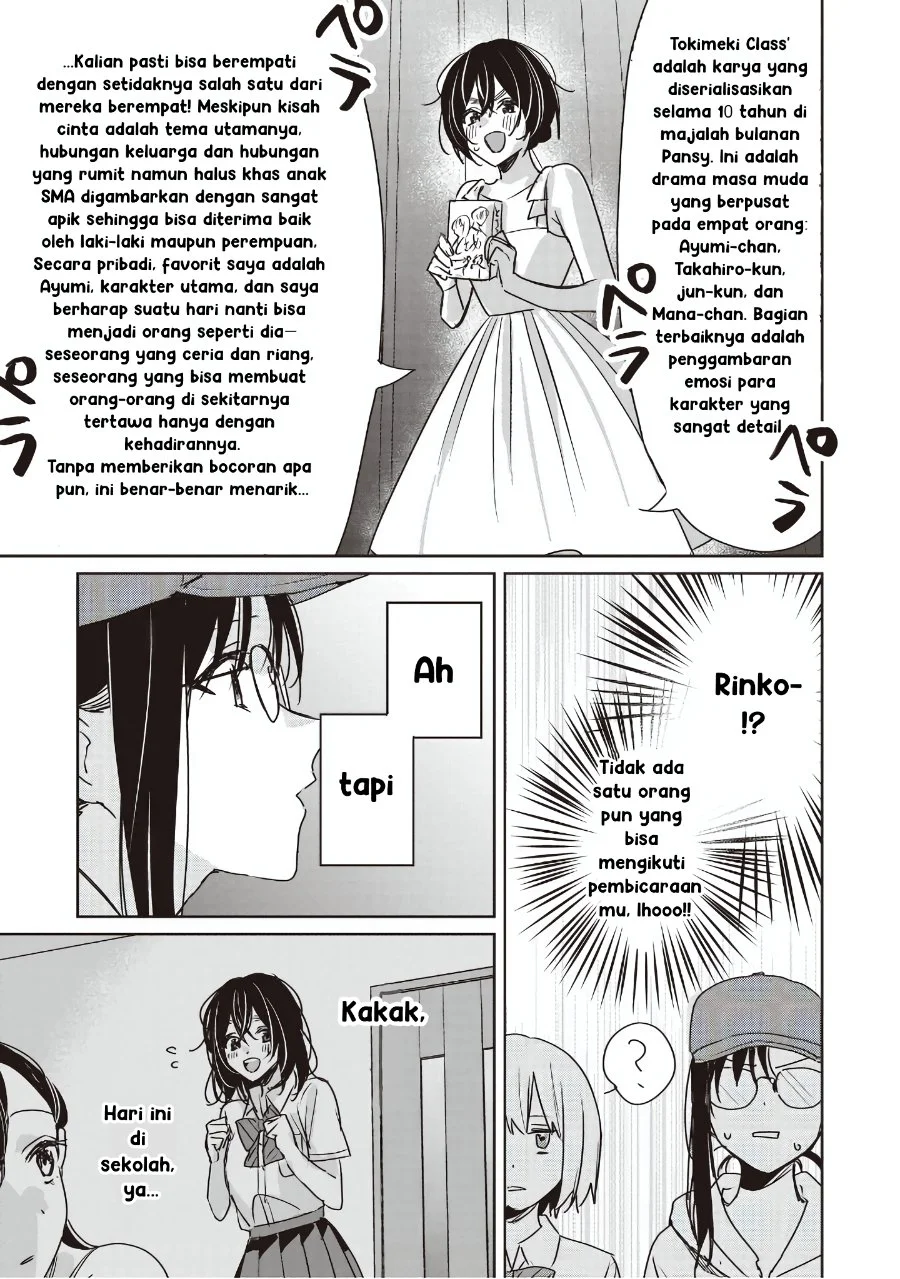 Inko demo Seishun Shitai Chapter 23 Gambar 9