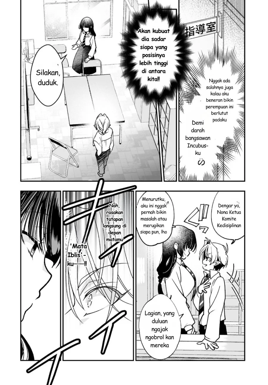 Inma mo Nigedasu Kuroe-san Chapter 1 Gambar 15