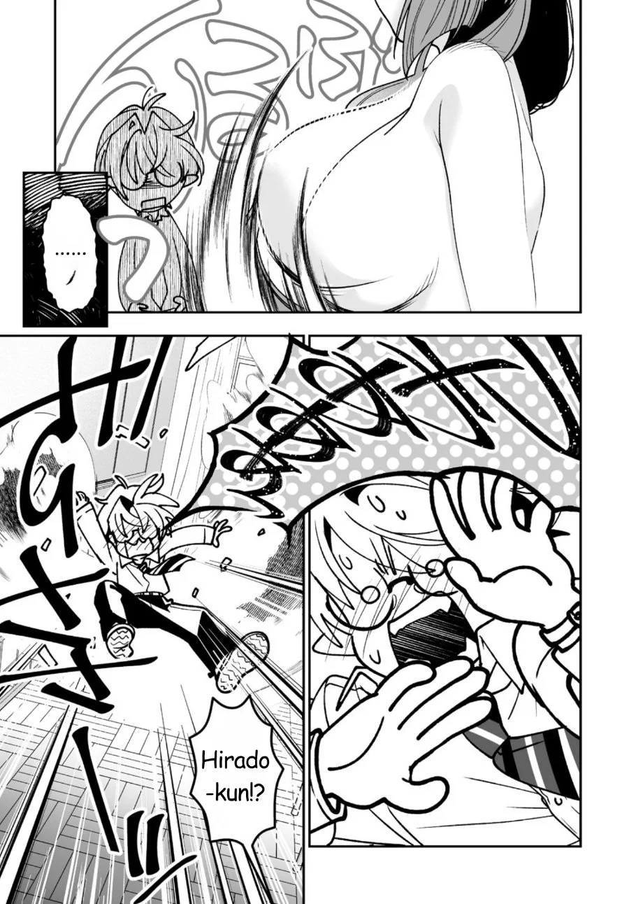 Inma mo Nigedasu Kuroe-san Chapter 2 Gambar 14