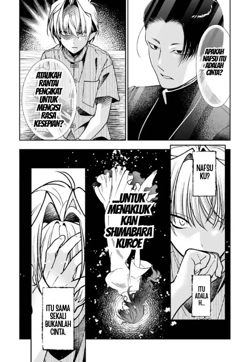 Inma mo Nigedasu Kuroe-san Chapter 5 Gambar 12