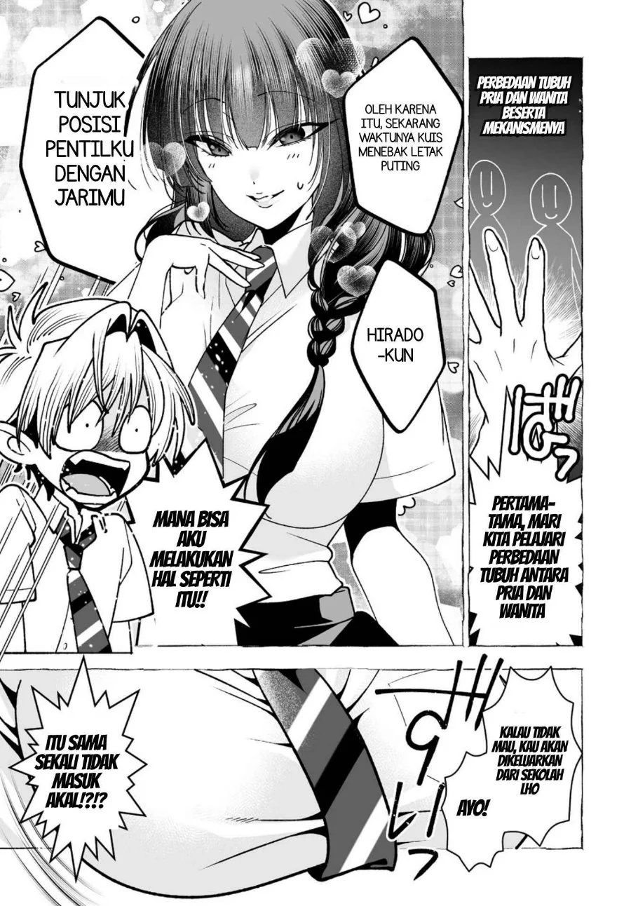 Inma mo Nigedasu Kuroe-san Chapter 6 Gambar 12