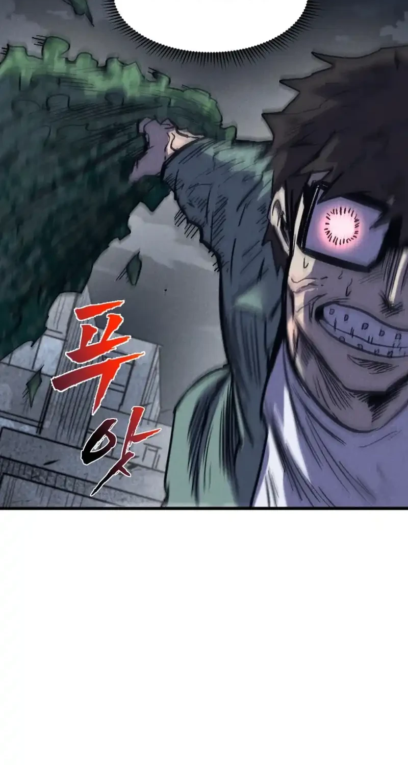 Insector Chapter 78 Gambar 34