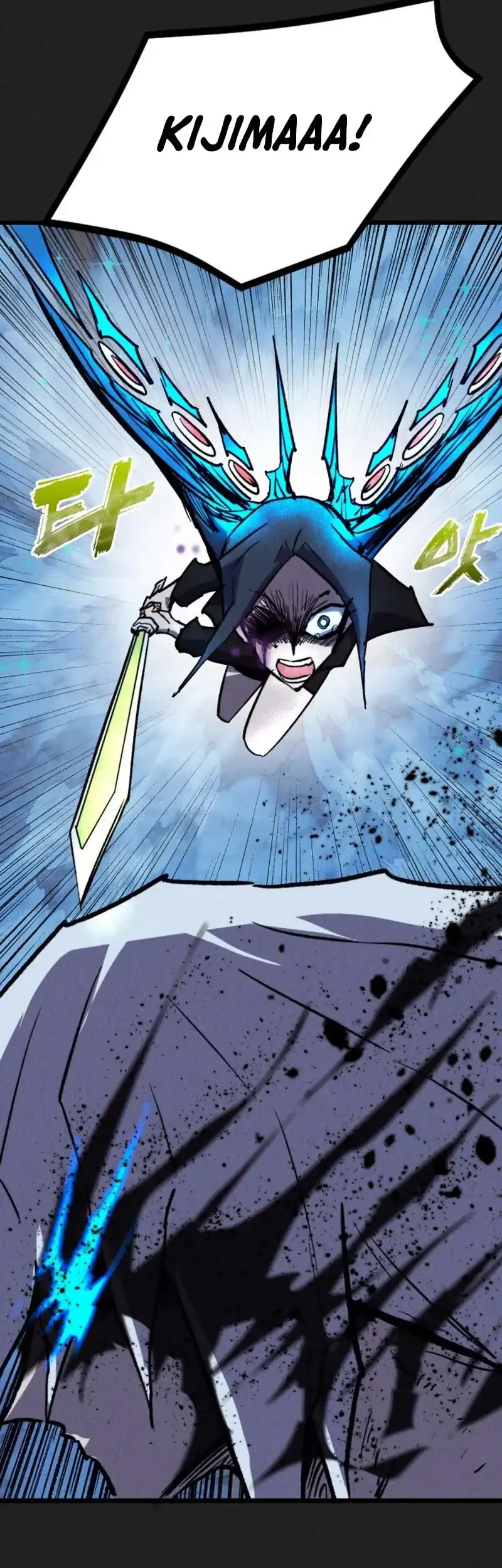 Insector Chapter 87 Gambar 48