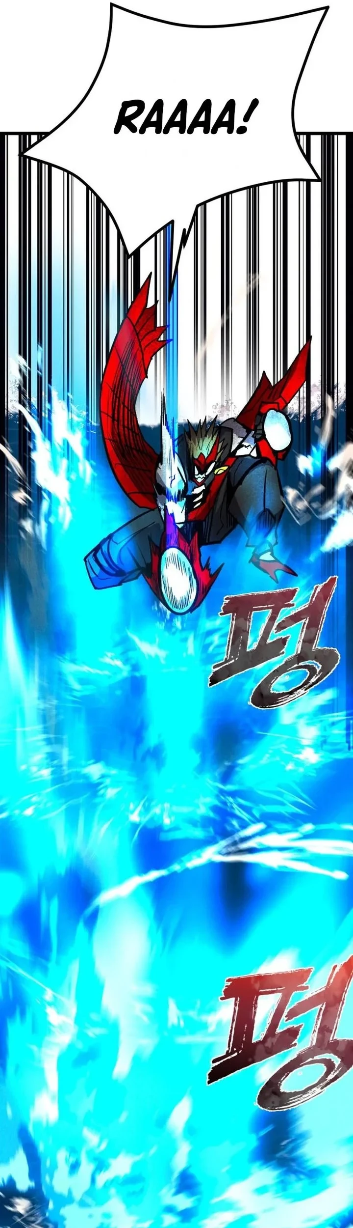 Insector Chapter 90 Gambar 44