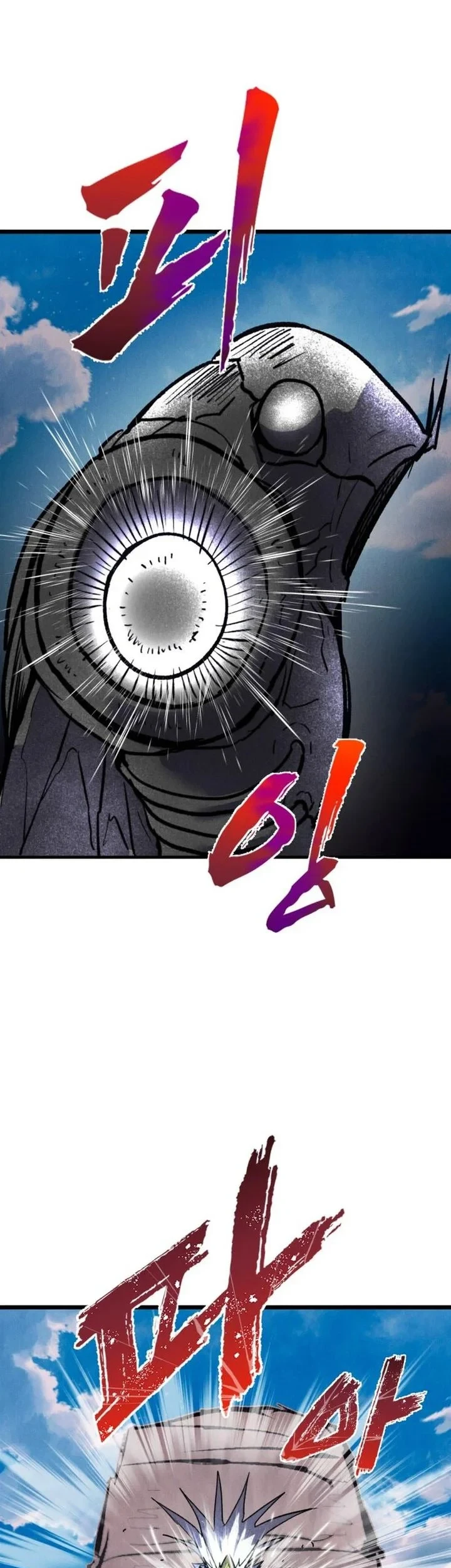 Insector Chapter 93 Gambar 43