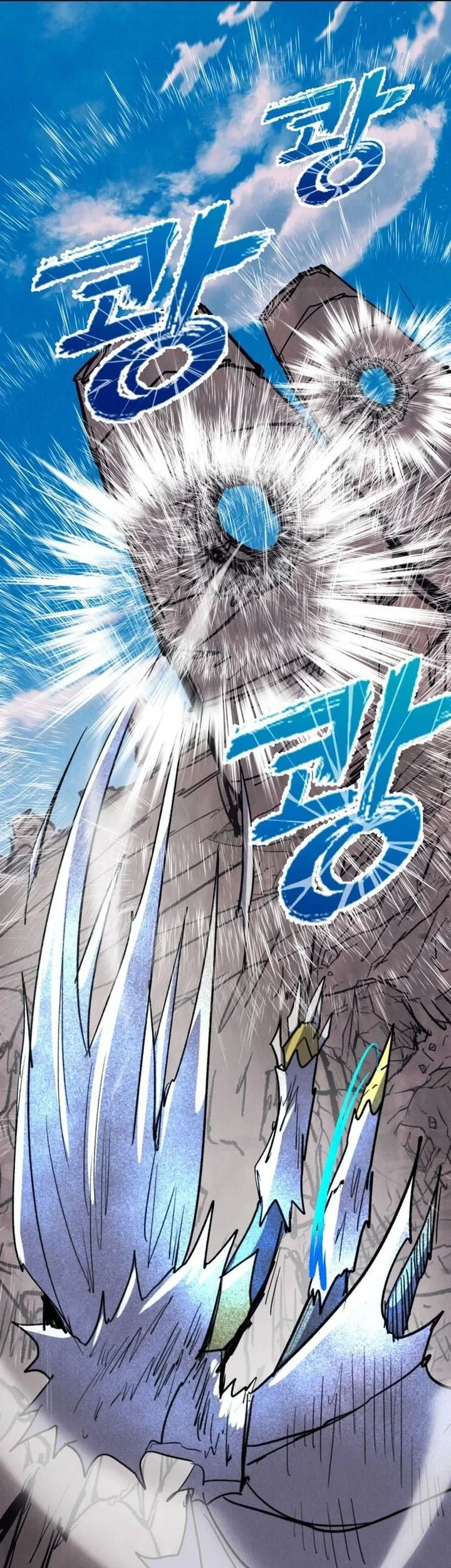 Insector Chapter 93 Gambar 45