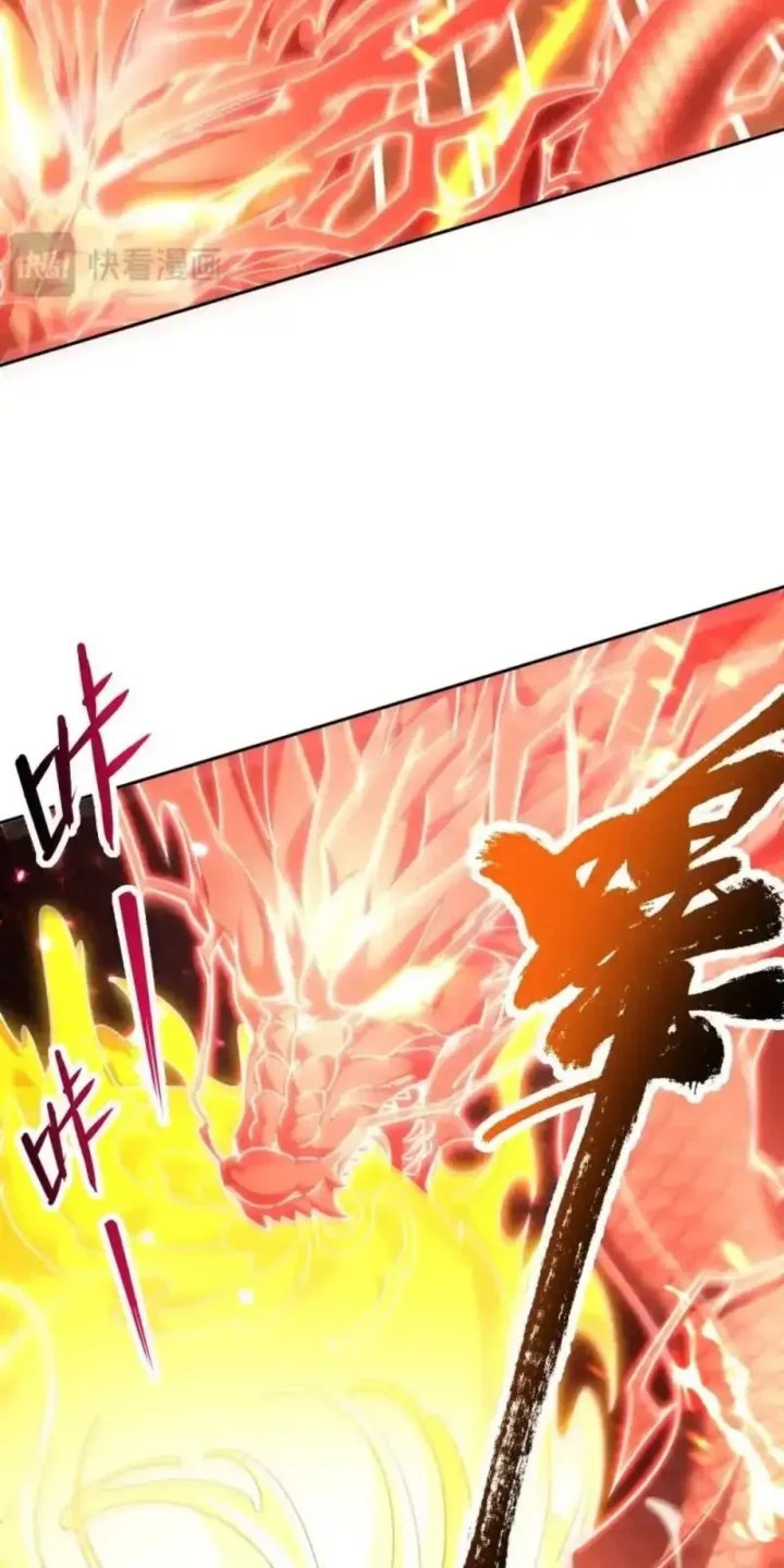 Invincible After Shocking My Empress Wife Chapter 126 Gambar 30