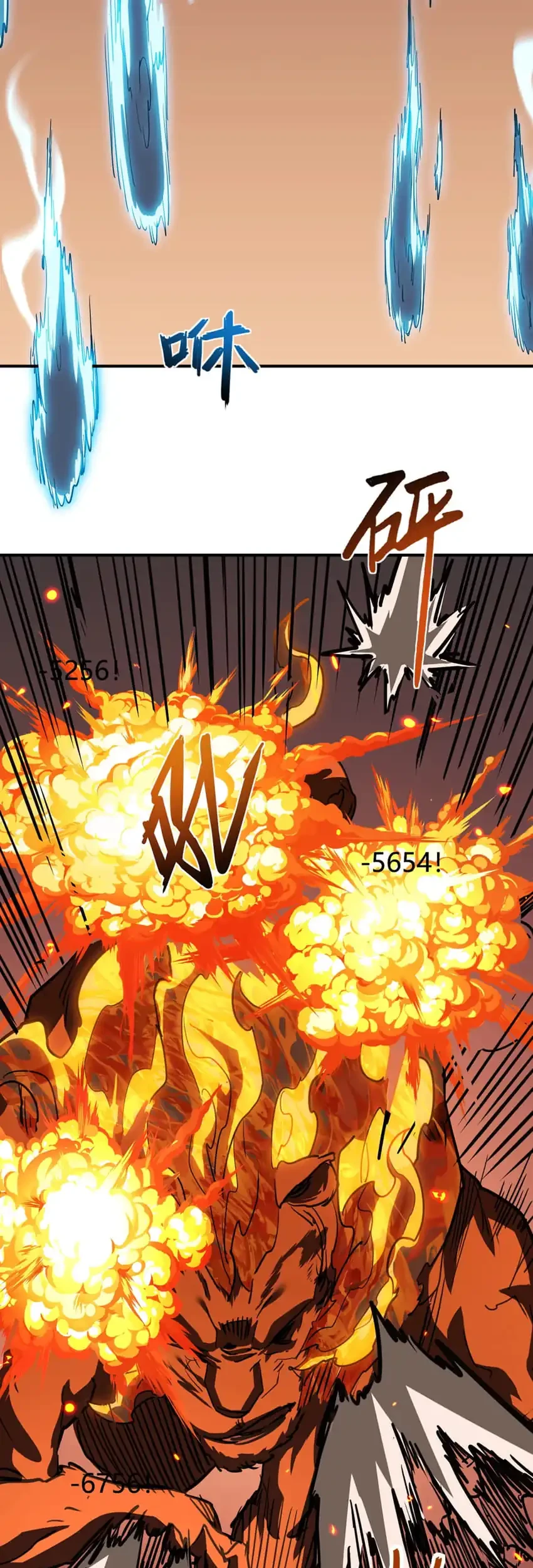 Invincible With Only a Single Point of HP Chapter 24 Gambar 18