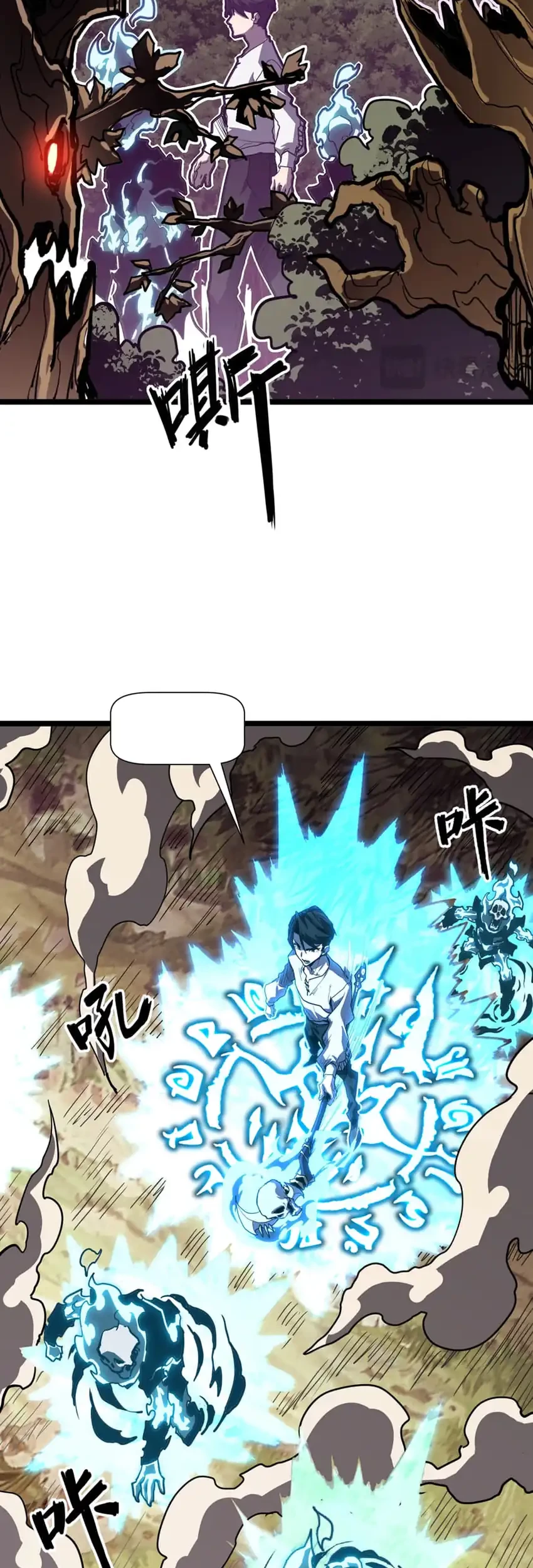 Invincible With Only a Single Point of HP Chapter 3 Gambar 16