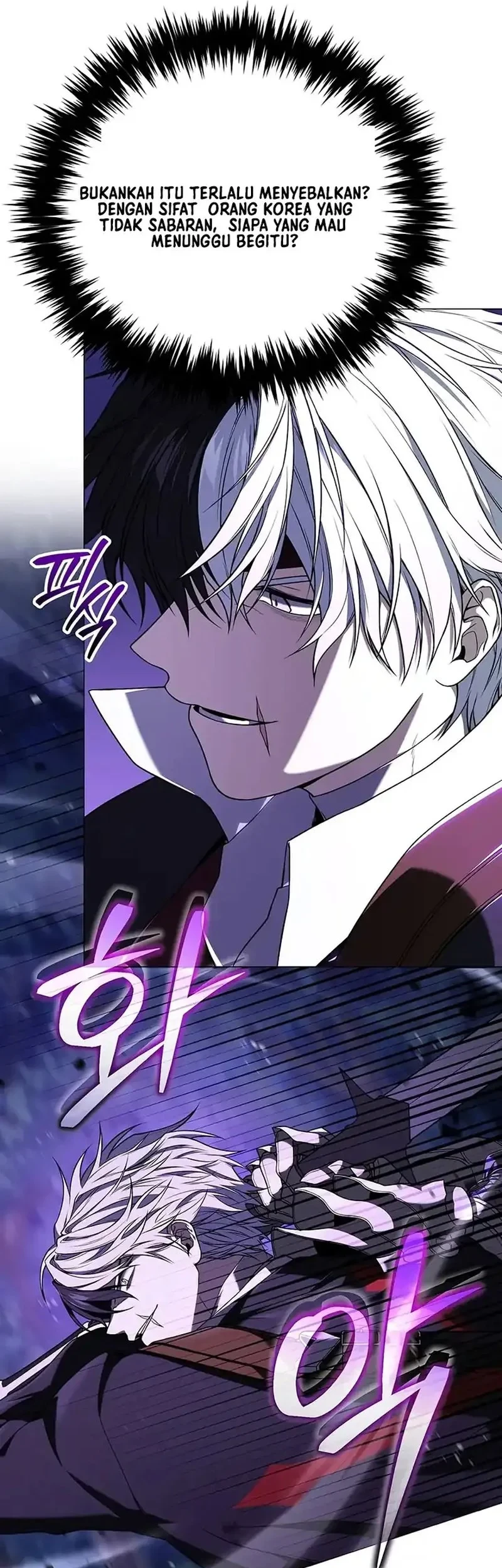 Is It Bad That the Main Character’s a Roleplayer? Chapter 6 Gambar 30