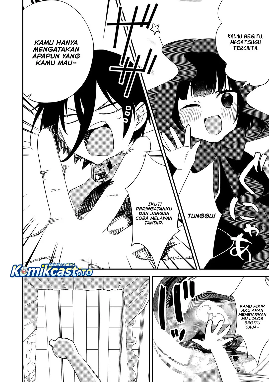 Isekai de Kojiin wo Hiraita kedo, Naze ka Darehitori Sudatou to Shinai Ken Chapter 74 Gambar 9