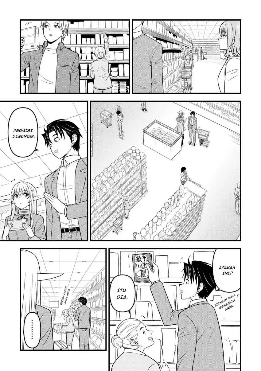 Isekai kara Elf-san ga Ochite Kita no desu ga!? Chapter 2 Gambar 16