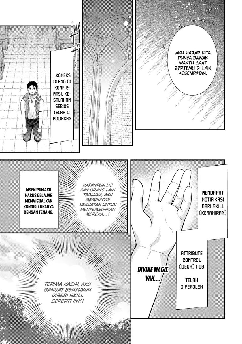 Isekai ni Kita Mitai dakedo Ikaga sureba Yoi no Darou Chapter 12 Gambar 13