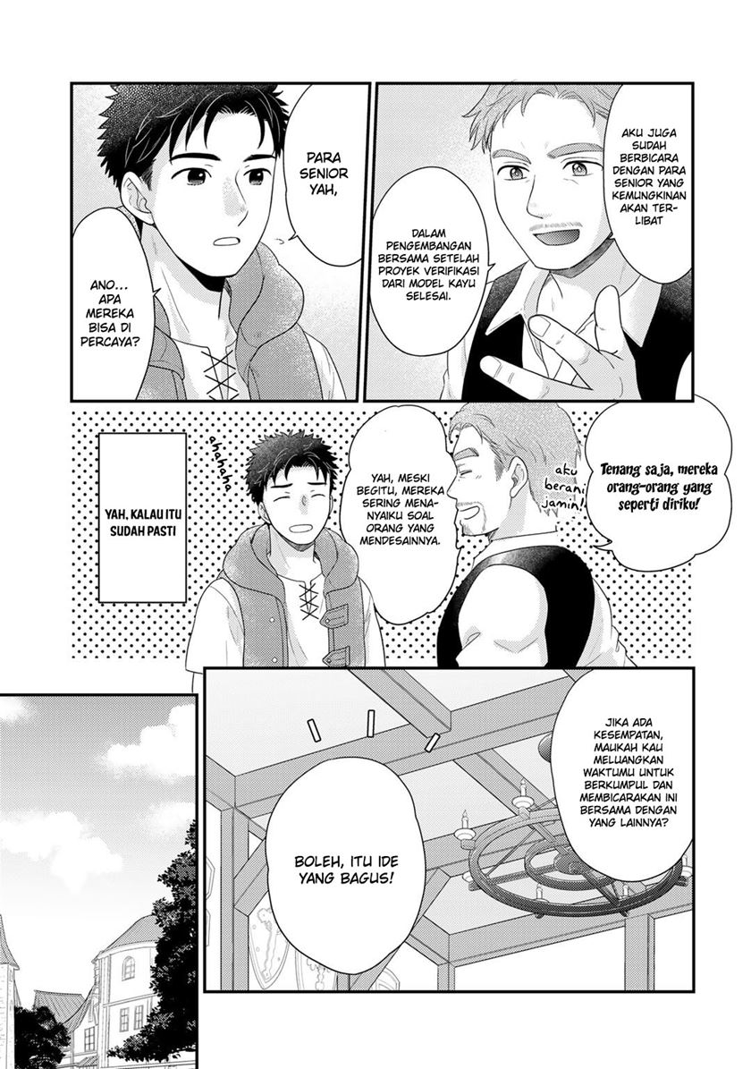 Isekai ni Kita Mitai dakedo Ikaga sureba Yoi no Darou Chapter 14 Gambar 9