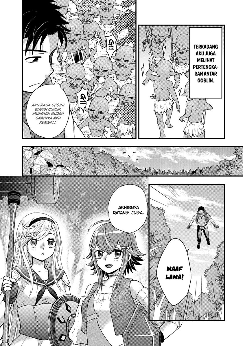 Isekai ni Kita Mitai dakedo Ikaga sureba Yoi no Darou Chapter 17 Gambar 9
