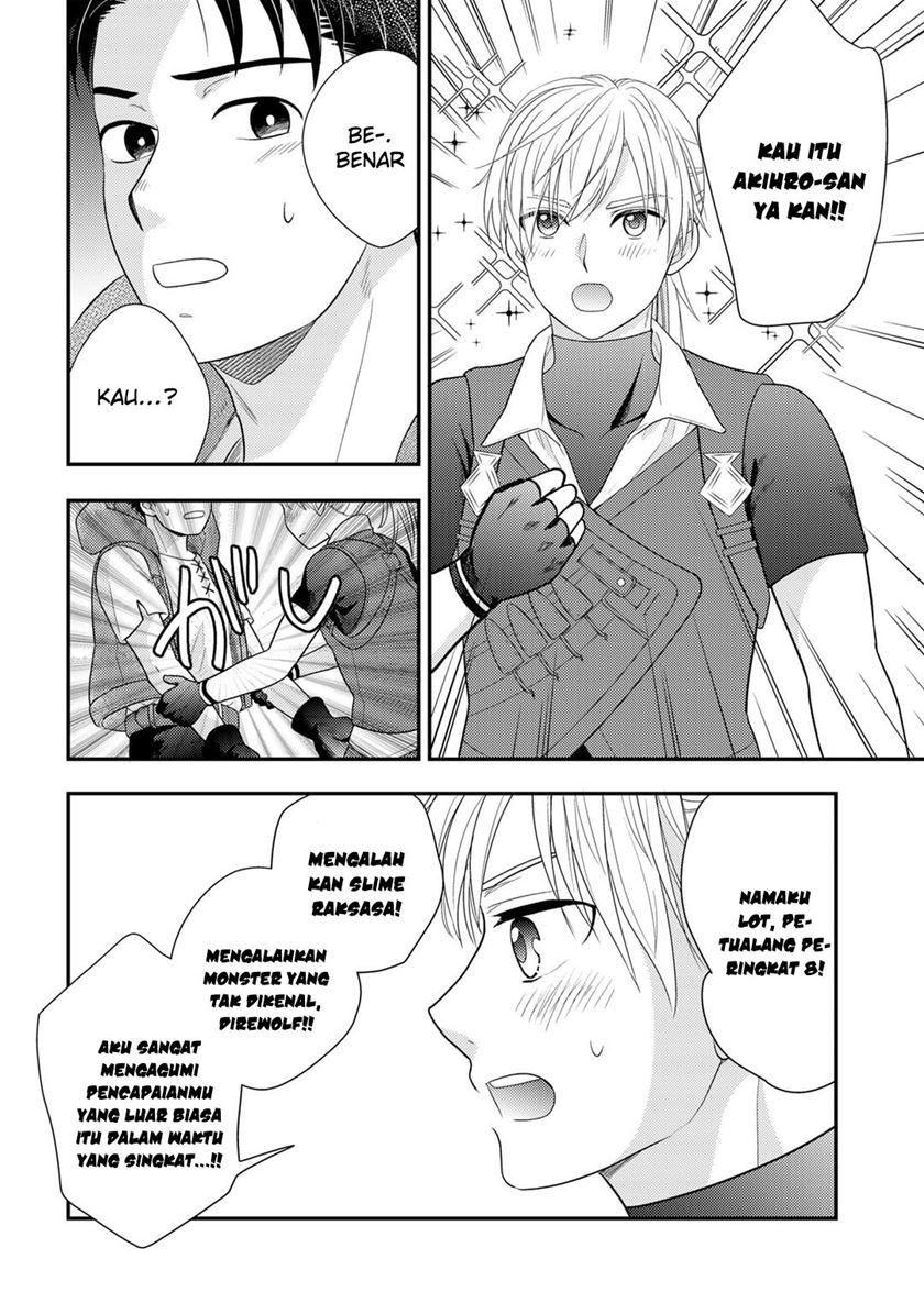 Isekai ni Kita Mitai dakedo Ikaga sureba Yoi no Darou Chapter 18 Gambar 12