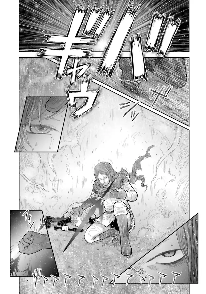 Isekai Ojisan Chapter 75.7 Gambar 9