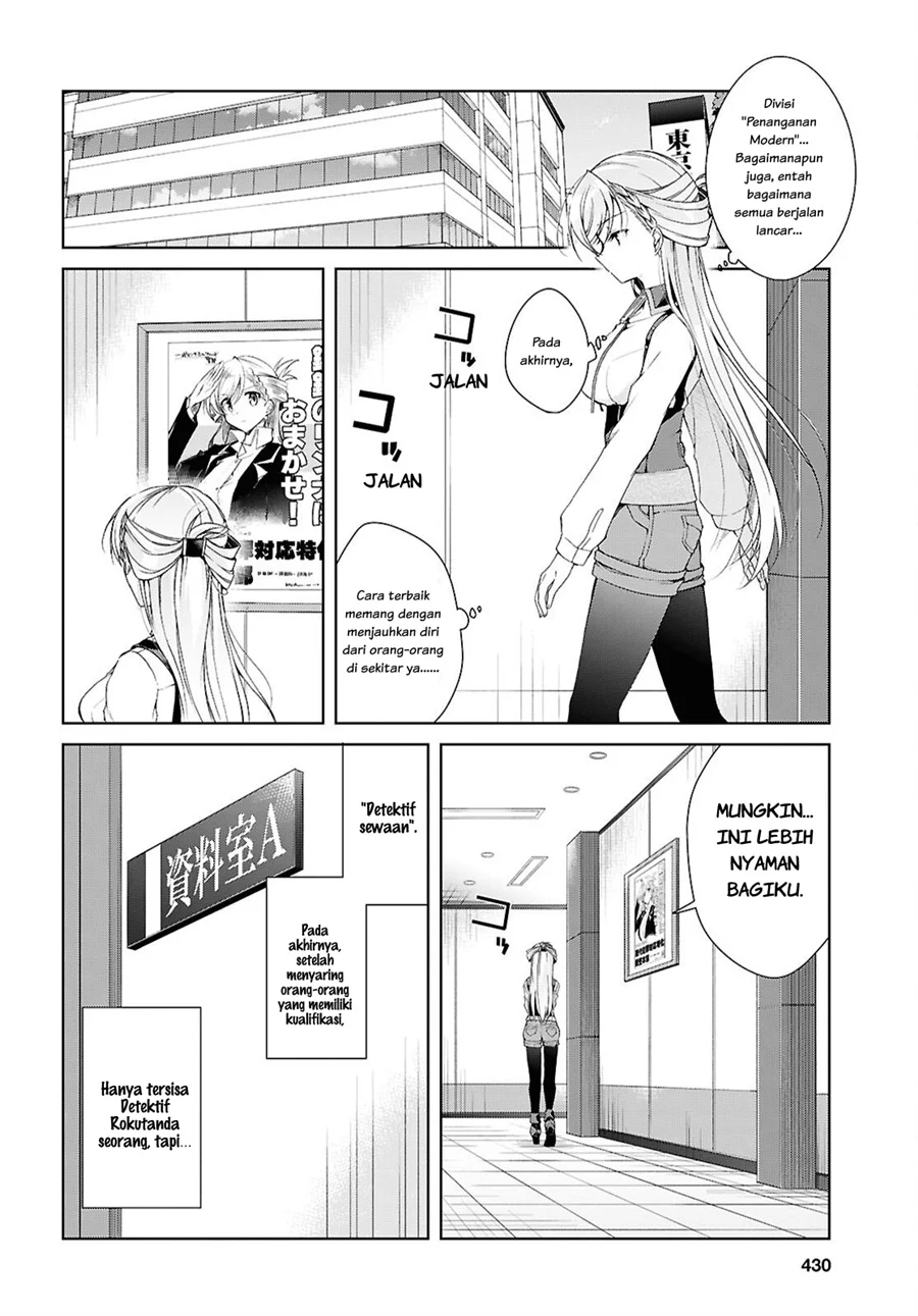 Isshiki-san wa Koi wo Shiritai Chapter 51 Gambar 13