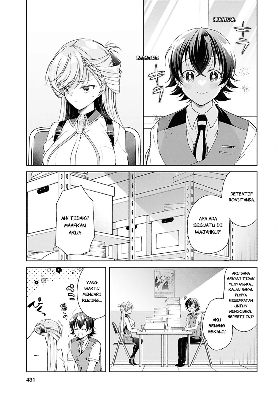 Isshiki-san wa Koi wo Shiritai Chapter 51 Gambar 14