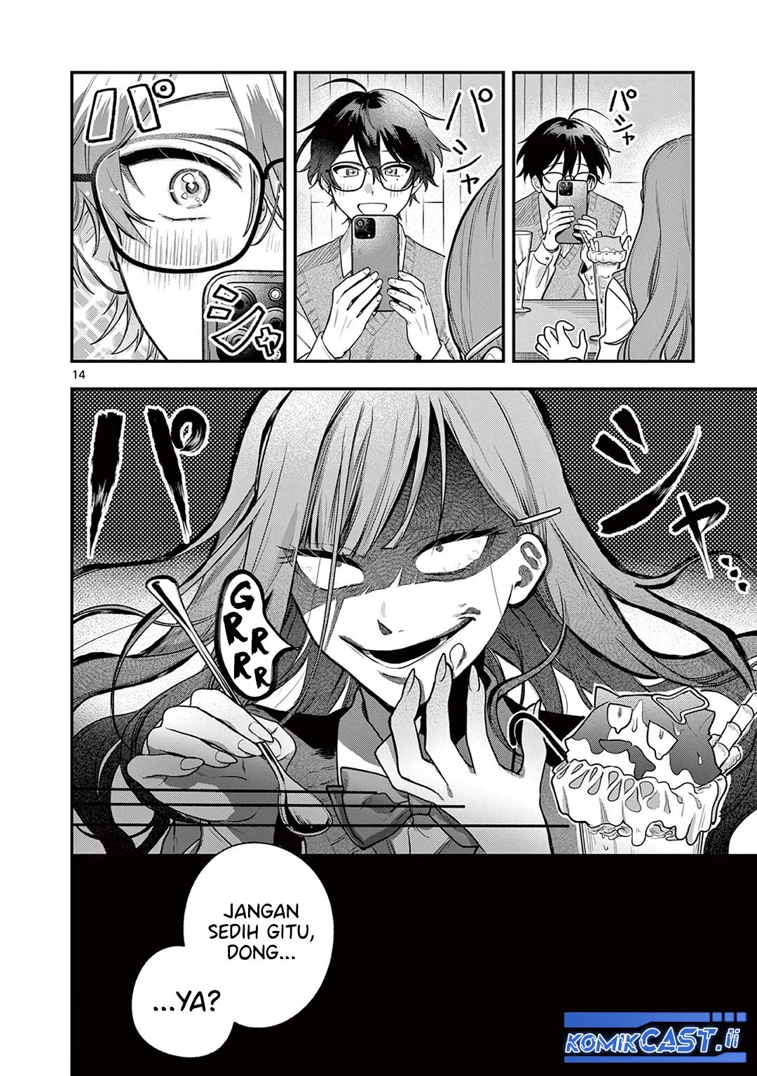 Janome-san wa Hohoemitai! Chapter 1 Gambar 14